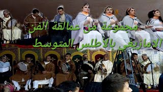 قصارة رائعة مع الفنان حسن الشواف المجموعة ميمون اورحو اوسيدي الشيخ حدو فرجة ممتعة [upl. by Gnidleif]