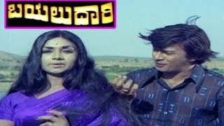 Roohe daari  Aum Agrahari  Hindi Songs  New Songs 2023  Altamash Faridi [upl. by Rosaline621]