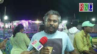 Drink Choi Eat Cupచోయ్ తాగు కప్పు తిను  RKL TV [upl. by Airamalegna]