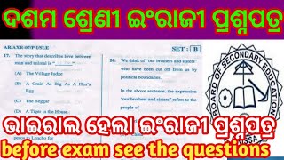 10th class previous year English board exam questions objective BSE ODISHA ENGLISH selected mcq [upl. by Pond]