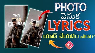 how do add lyrics behind photo in Telugu Inshot Video Editor [upl. by Davidson]