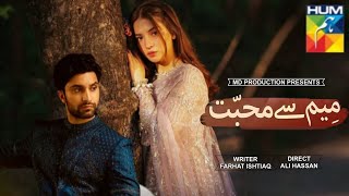 Meem se Mohabbat  New Drama Updates  Ahad Raza Mir amp Dananeer Mobeen  Hum Tv [upl. by Olrak]