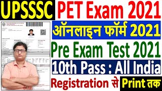 UPSSSC PET Online Form 2021 Kaise Bhare ¦¦ How to Fill UPSSSC PET 2021 Online Form ¦ UPSSSC PET Form [upl. by Yahsan]