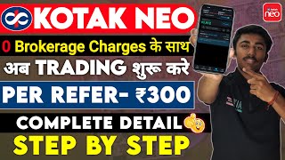 Kotak Neo 0 Brokerage Charges  Per Refer ₹300  Kotak Neo Me Trading Kaise Kare  Kotak Neo App [upl. by Svirad]