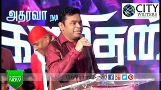 AR Rahman speaks about Kanithan Movie at Audio Launch [upl. by Naesal27]