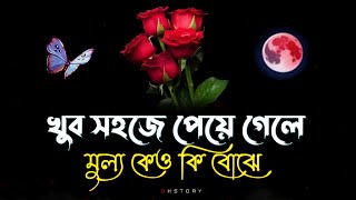 True line shayari  sad love story video 2024  motivational quotes  status [upl. by Luise]