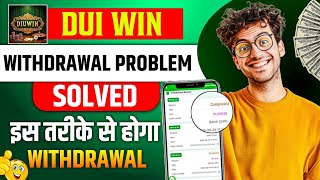 Diu win Withdrawal  Diu win withdrawal proccesing  Diu win withdrawal kaise kare [upl. by Sexela]