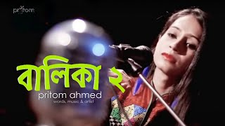 Balika 2  Pritom Ahmed [upl. by Ailesor770]