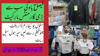 Garments Super wholesale Market Faisalabad Review  School Uniform Manufacturer  All In one [upl. by Ecirahs]