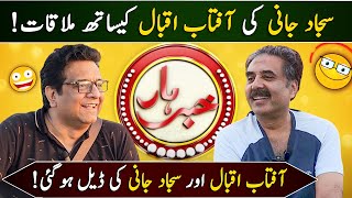 Sajjad Jani Joined Aftab Iqbal amp Khabarhar  Special Show with Sajjad Jani  GWAI [upl. by Eirojram]