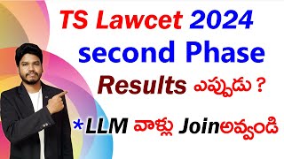 When Will 2nd Phase ResultsTS Lawcet 2024 [upl. by Animsay]