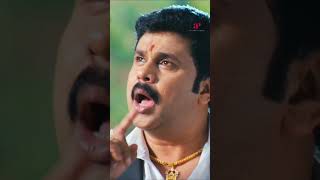 Watch 👆Kammath amp Kammath Comedy Scenes kammathandkammath mammootty dileep suraj comedy shorts [upl. by Clemence]