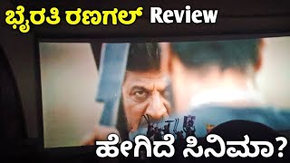 Bhairathi Ranagal Kannada Movie Review  Dr Shivarajkumar  Narthan  Movie Review Kannada [upl. by Nylitsirk]