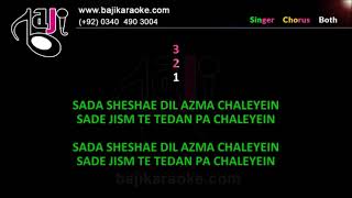 Saheliyan Karaoke With Scrolling Lyrics  With Chorus  Gurdas Maan  Punjabi  Bajikaraoke [upl. by Candace]