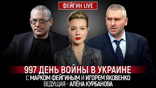 997 ДЕНЬ ВОЙНЫ С МАРКОМ ФЕЙГИНЫМ И ИГОРЕМ ЯКОВЕНКО ВЕДУЩАЯ АЛЕНА КУРБАНОВА [upl. by Oren797]