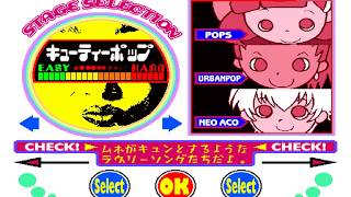 popn music 3 CS HYPER MODE quotキューティーポップquot [upl. by Dora]