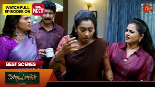 Moondru Mudichu  Best Scenes  15 Nov 2024  Tamil Serial  Sun TV [upl. by Auberbach156]