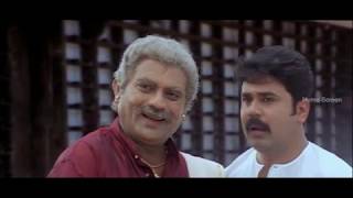 Kochi Rajavu Malayalam Movie  Scene 10 [upl. by Erdman]