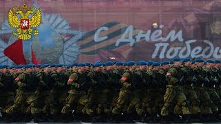 Anthem of the Russian Federation Saint Petersburg Victory Day 2017 [upl. by Hui]