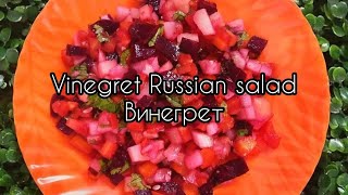 Vinegret  easy Russian salad  Винегрет [upl. by Ailekahs]