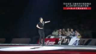 Yuzuru Change Live [upl. by Aremus]