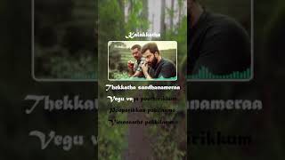 Kalakkatha song  Ayyappanum Koshiyum  Boom Box Music [upl. by Otrebor]