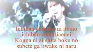 Saigo no iiwake also have TAGALOG VERSION IKAW PARIN [upl. by Eniamrahc178]