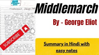 Middlemarch Summary  Middlemarch Summary in Hindi  Middlemarch by George Eliot  Middlemarch [upl. by Laise]