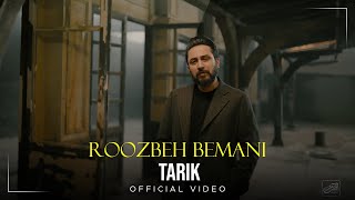 Roozbeh Bemani  Tarik I Official Video  روزبه بمانی  تاریک [upl. by Gladi]