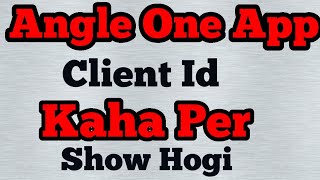 Angle One App me Client Id kaha per show hoti hain angle app client id account show [upl. by Berman]