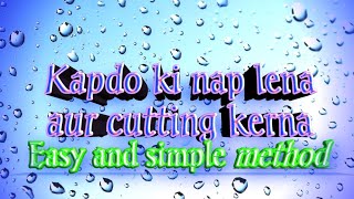 capda ki nap lena aur cutting ✂️ simple and easy method yt video video stitchwithtaiba [upl. by Yelsnit]