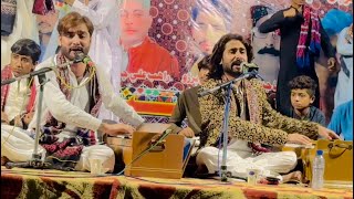 Tere Ishq Nachaya By Singer Kaleem Sagar amp Singer Meer Murtaza Mehfil Program Cultureday [upl. by Nannaihr]