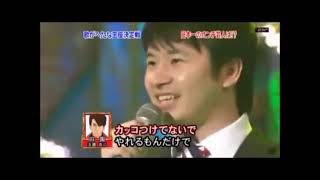 【歌へた四天王】オードリー若林 曲：玉置浩二「田園」歌唱歴7年【2010年6月】 [upl. by Uht]