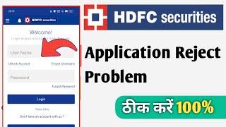 HDFC Securities Application Rejected Problem Solve  HDFC Application Status Problem Solve 2024 [upl. by Lladnor]