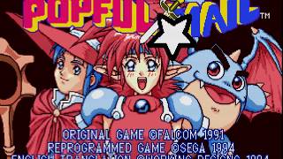 Test Popful Mail Mega CD [upl. by Arannahs]