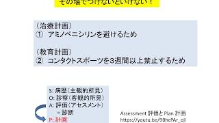 抗菌薬の使い方・上気道炎⑥（医師国家試験）EBV・伝染性単核球症その２ [upl. by Mathew]