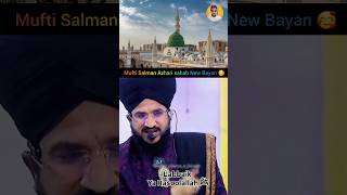 Mufti Salman Azhari Sahab New Bayan 🥰 NizamEAlam0100 youtubeshorts shorts [upl. by Idac]