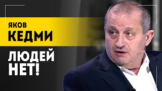 quotВ Украине коррупция – мать порядкаquot  Цена украинской жизни провал Запада и война с НАТО КЕДМИ [upl. by Eibob101]