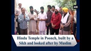 Hindu Temple in Poonch built by a Sikh and looked after by Muslim [upl. by Lebaron]