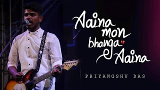 Aaina Mon Bhanga Reprise Version Priyangshu Das  Dev  Koel  Z Garg  J Gannguli Bengali Songs [upl. by Enelrac]