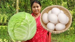 বাঁধাকপির সাথে ডিম দিয়ে এই রেসিপি কোষা মাংসের স্বাদকেও হার মানাবে ।। Cabbage With Egg Curry Recipe [upl. by Archangel802]