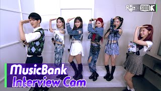 ENG SUBMusicBank Interview Cam aespa에스파 aespa Interview l MusicBank KBS 210528 [upl. by Scrope]