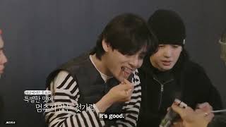 ENG SUB IN THE SOOP WOOGA SQUAD EP3 FULL EPISODE FRIENDCATION FT TAEHYUNG [upl. by Tterraj320]