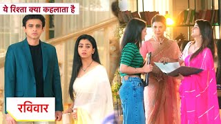 Yeh Rishta Kya Kehlata Hai NEW PROMO 21st November 2024 [upl. by Geno]