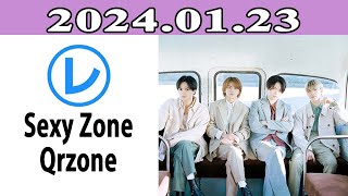 Sexy ZoneのQrzone「レコメン！」2024年01月23日 [upl. by Gaither]