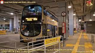 【彩虹遊花園】🇭🇰Hong Kong Bus KMB 85X Hung Hom Hung Luen Road🍆Ma On Shan Town Centre 紅磡紅鸞道🍆馬鞍山市中心 [upl. by Anovahs]