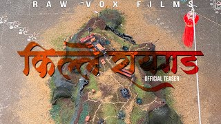 Raigad official teaser  Fort making  Raw vox films  Coming soon [upl. by Drannek]