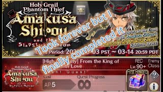 FGO  Holy Grail Phantom Thief  Lvl 90 Challenge Quest [upl. by Chandler]