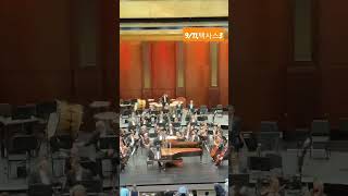 임윤찬 yunchanlim Schumann piano concerto [upl. by Anawahs]