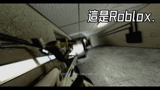 Roblox 全新的戰術射擊遊戲 獨樹一格的頭盔視角特殊的攻堅機制 Roblox HELLMET [upl. by Baecher]